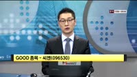 [관심종목] 씨젠(096530)