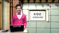 [인생역전한방] 새로운 인생역전 한방, 바로 이 종목 (4)
