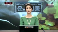 [집중관찰] 인터파크 (9) 특징분석 - 전희승 MBN골드 전문가, 박정민 동양증권 인천지점 연구원
