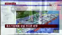 한국남동발전, '2020 동반성장 비전' 선포