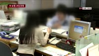 다이렉트 보험에도 '직접영업' 경쟁