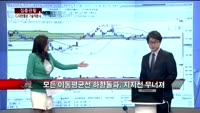 [집중관찰] CJ대한통운 (1) 기술적분석 - 정승연 유진투자증권 연구원