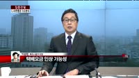 [집중관찰] CJ대한통운 (2) 이슈 분석 - 박준현 토러스증권 차장