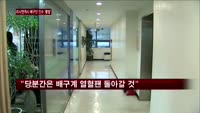 러시앤캐시, 배구단 인수 불발…우리카드 품에 안겨
