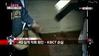 [집중관찰] CJ대한통운 (6) 미래분석 - 정진교 MBN 골드 전문가