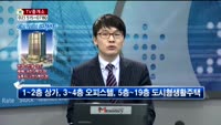 [생방송부동산] TV중개소