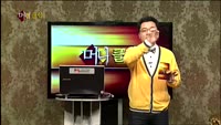 [별쇼] 박근혜 정부 취임 후 장세 