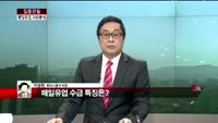 [집중관찰] 매일유업 (3) 이슈 분석 - 박준현 토러스증권 차장