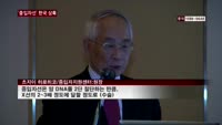 꿈의 암 치료 기술 '중입자선 치료'