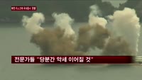 북한 리스크에 국내증시 '흔들'