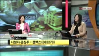 [시청자 관심주] 젬백스(082270)