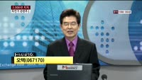 오텍(067170)
