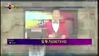 [별쇼] 오뚜기(007310), 씨티씨바이오(060590)