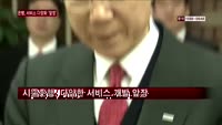 '예대마진' 줄어든 은행들, 서비스 다양화로 살 길 찾는다