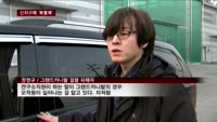 신차구매 '복불복'…힘있는 사람만 새차 교환