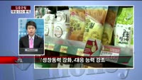 [집중관찰] 대상 (4) CEO 분석 - 정영석 M머니 기자