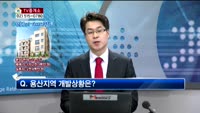 [생방송부동산] TV중개소