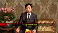 [집중관찰] 대상 (10) 종합분석 - 주병선·양세헌 MBN골드 전문가