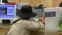 한국증권금융 "증권사·투자자 지원 강화"