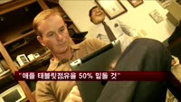 "애플 올해 태블릿 점유율 50% 밑돌 것"