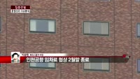 [집중관찰] 호텔신라 (3) 이슈 분석 - 박준현 토러스증권 차장