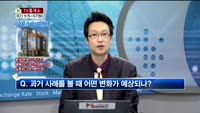 [생방송부동산] TV중개소