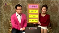 [집중관찰] 호텔신라 (10) 종합분석 - 이지한·정진교 MBN골드 전문가
