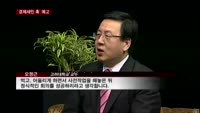 오정근 고려대 교수 "한국식 자본유동관리 통화제도 필요"