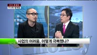 [CEO 초대석] 우아한 형제들 - 김봉진 대표
