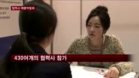 현대·기아자동차, 올해도 협력사 채용위해 팔 걷었다