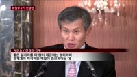 허창수호 2기 첫 전경련 회의 화두 '창조경제'