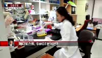 [집중관찰] 메디포스트 (1) 기본적분석 - 이성웅 KTB투자증권 연구원