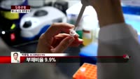 [집중관찰] 메디포스트 (5) 재무분석 - 박용필 하나대투증권 부장