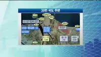 [생방송부동산] 이슈진단