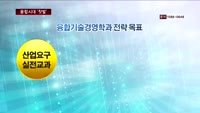 연세대 융합대학원, 첫 학기 시작