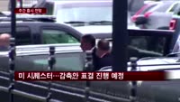 코스피, 미 통화기조 확인…방향성 탐색