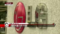 [집중관찰] LG생활건강 (3) 이슈 분석 - 박준현 토러스증권 차장
