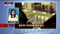 [집중관찰] LG생활건강 (4) CEO 분석 - 최은진 M머니 기자