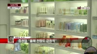 [집중관찰] LG생활건강 (6) 주주분석 - 최은진 M머니 기자