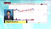 무림SP(001810)