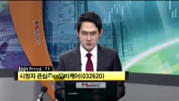 [시청자 관심주] 유비케어(032620)