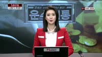 [집중관찰] LG생활건강 (9) 특징분석 - 주병선,정진교 MBN골드 전문가