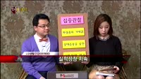 [집중관찰] LG생활건강 (10) 종합분석 - 이지한·정진교 MBN골드 전문가