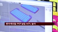 벤처캐피털 PEF설립 60% 늘어
