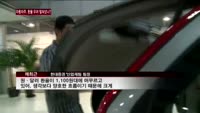 자동차주, 환율 우려 떨쳐냈나?