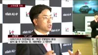 악동뮤지션이 외친 'ALL-IP'…스마트홈 시대 개막