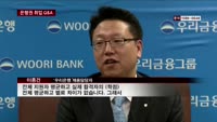 은행권 채용시즌 시작, 자소서·면접 노하우는?