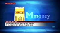 이통사 '보조금경쟁'에 알뜰폰 시장 활성화 '발목'