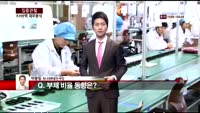 [집중관찰] KH바텍 (5) 재무분석 - 박용필 하나대투증권 부장