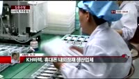 [집중관찰] KH바텍 (6) 주주분석 - 서환한 M머니 기자